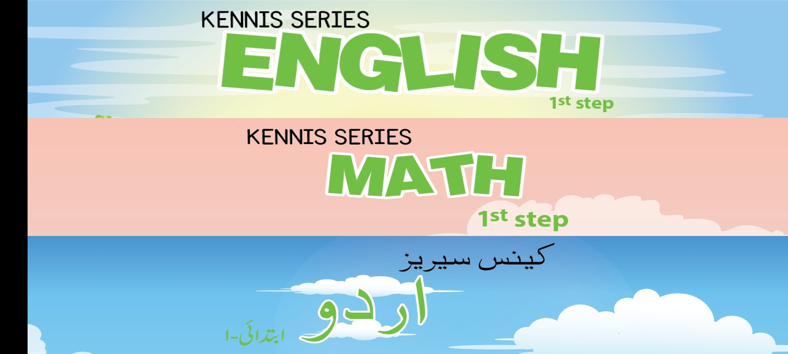 Kennis Series English, Math and Urdu subject covers